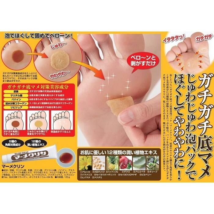 [*ろ様 最終お値下げメリオ 半年使用のみ。シート未使用　ホームクリーニング除菌 Amazon | ク イック ル ホームリセット シートクリーナー 香りが