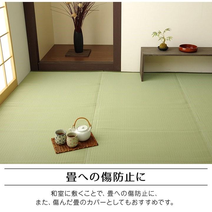 ラグ 洗える 日本製 国産 アウトドア レジャー お手入れ簡単 農作業 シンプル ベージュ 江戸間 6畳 約261×352cm