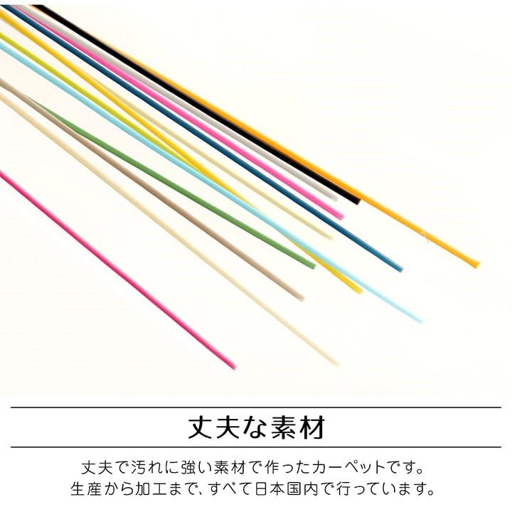 ラグ 洗える 日本製 国産 アウトドア レジャー お手入れ簡単 農作業 シンプル グリーン 江戸間 6畳 約261×352cm