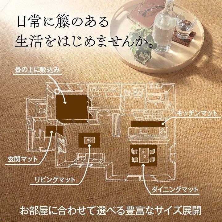 籐 敷 ラグ カーペット 自然素材 アジアン ラタン ひんやり インドネシア産 あじろ織り 江戸間 2畳 約176×176cm