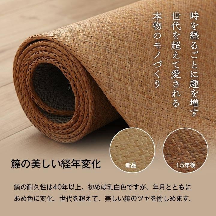 籐 敷 ラグ カーペット 自然素材 アジアン ラタン ひんやり インドネシア産 あじろ織り 江戸間 2畳 約176×176cm