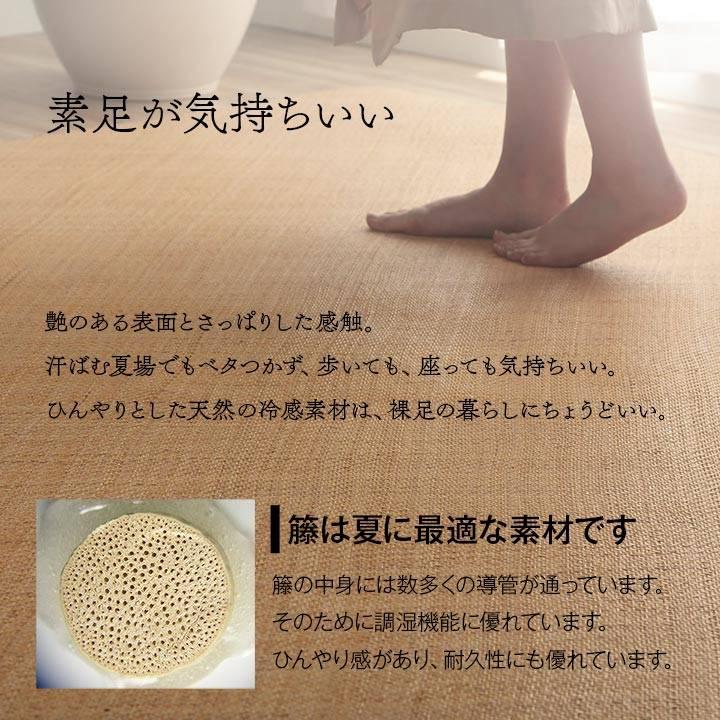籐 敷 ラグ カーペット 自然素材 アジアン ラタン ひんやり インドネシア産 あじろ織り 江戸間 2畳 約176×176cm