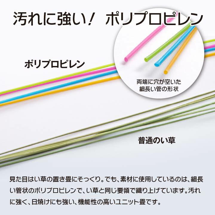日本製 水拭きできる ポリプロピレン 置き畳 ユニット畳ブラック 82×82×1.7cm 9枚1セット 軽量タイプ 【銀白色】