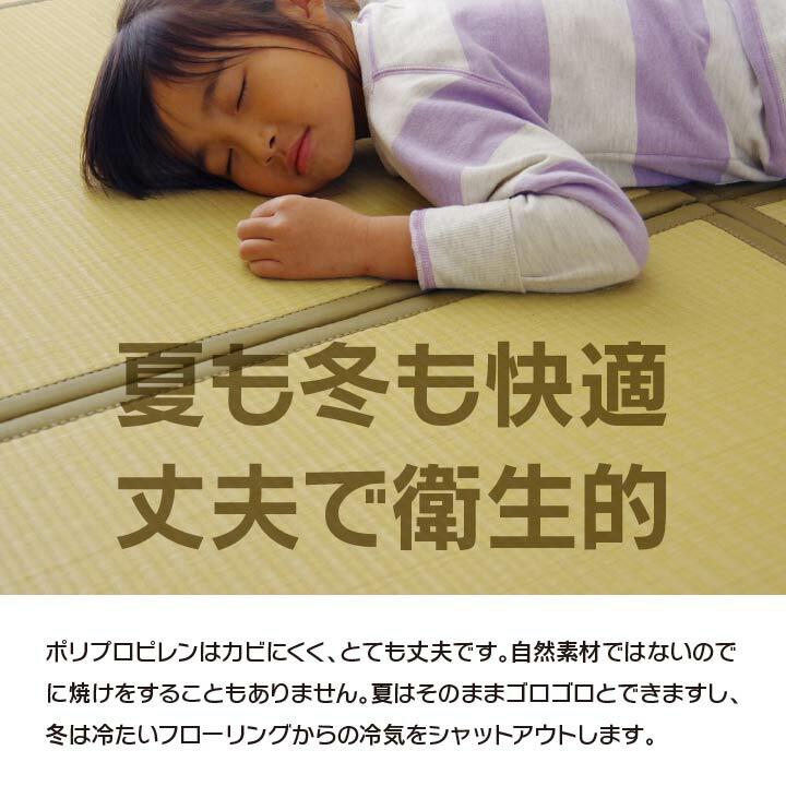 日本製 水拭きできる ポリプロピレン 置き畳 ユニット畳ブラック 82×82×1.7cm 9枚1セット 軽量タイプ 【銀白色】