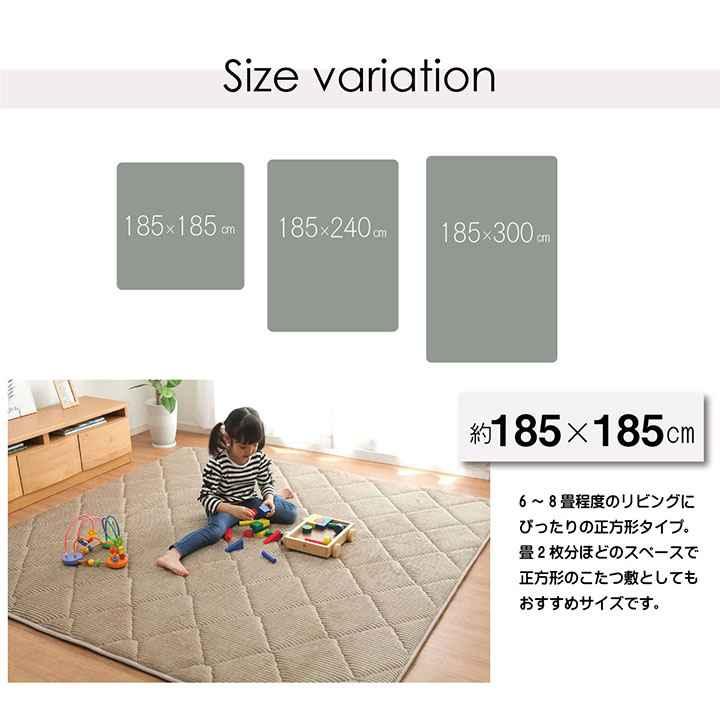 ラグ 滑りにくい 防音 ボリューム 厚い へたりにくい コーデユロイ 無地 ベージュ 約185×240cm ホットカーペット対応