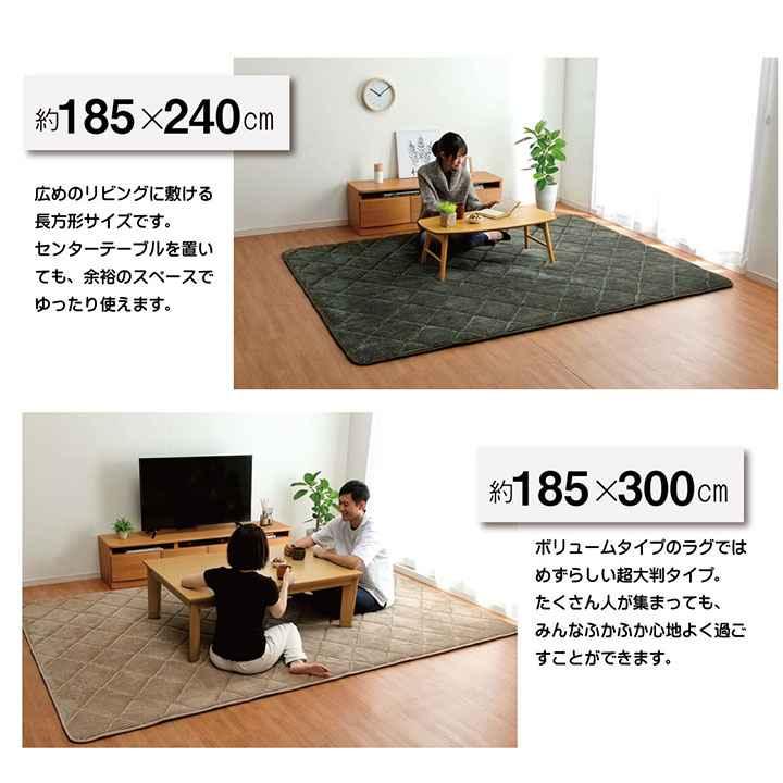 ラグ 滑りにくい 防音 ボリューム 厚い へたりにくい コーデユロイ 無地 ベージュ 約185×240cm ホットカーペット対応