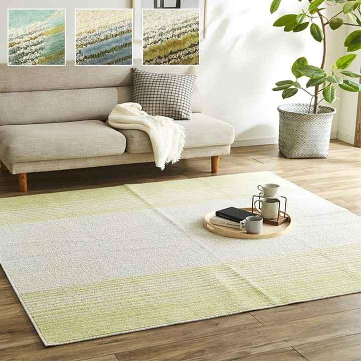 選べるラグ タフト 洗える 長方形 グラデーション 日本製 抗菌防臭 グリーン 約185×185cm