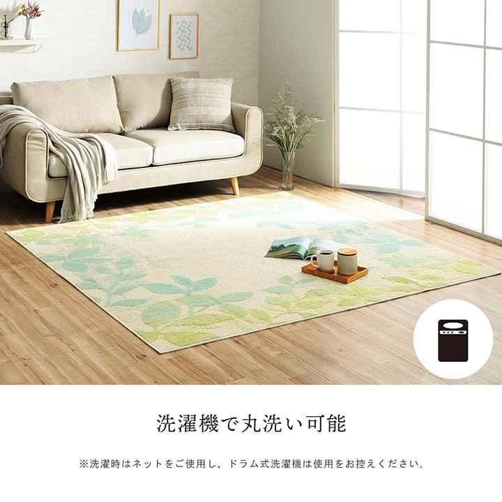 選べるラグ タフト 洗える 長方形 グラデーション 日本製 抗菌防臭 グリーン 約185×185cm