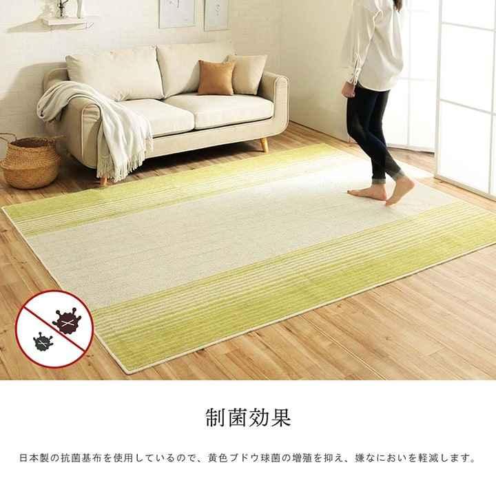 選べるラグ タフト 洗える 長方形 ブロック柄 日本製 抗菌防臭 グリーン 約185×185cm
