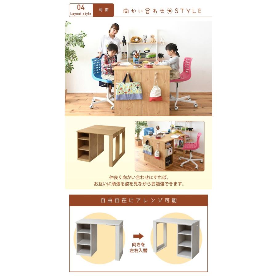 シンプル ツインデスク 学習机 セット 単体使用可能 ランドセルラック 付き 学習デスク 学習机 子供 机 デスク 子供の机 勉強机 勉強デスク リビングデスク                 商品説明                              