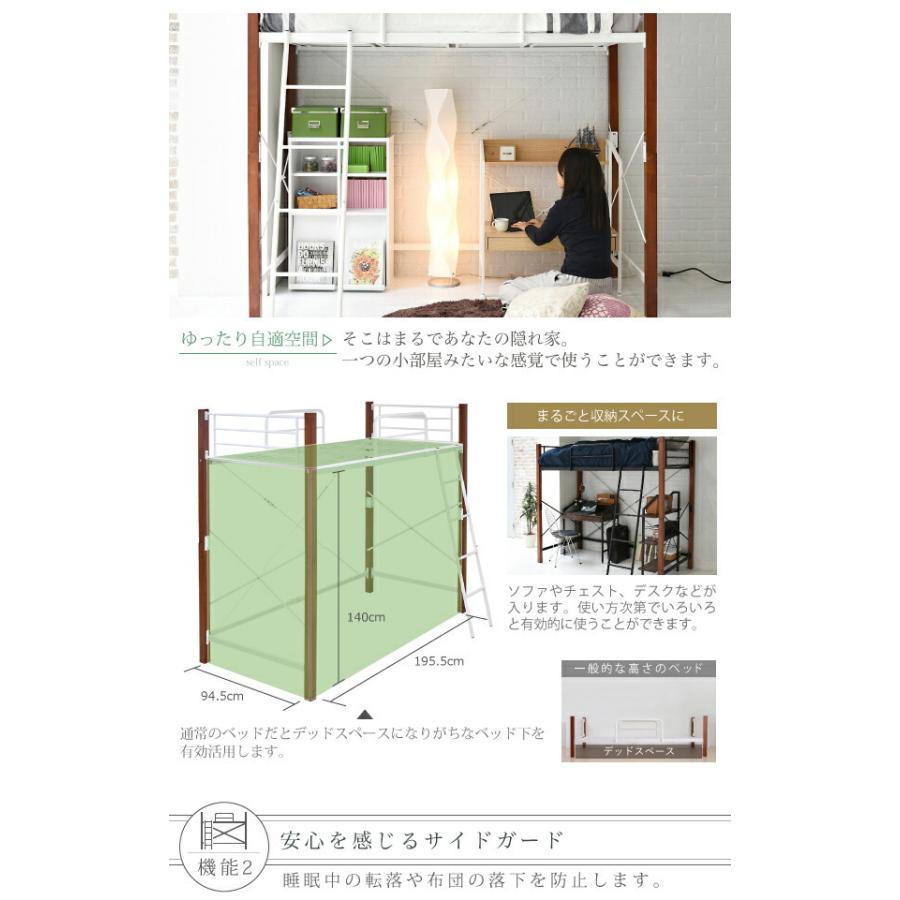 正規激安 ロフトベッド 天然木脚 シングル 高さ調節 可能 パイプベッド ロフト タイプ 天然木 頑丈 丈夫 正規品 Lachurrasqueria Com