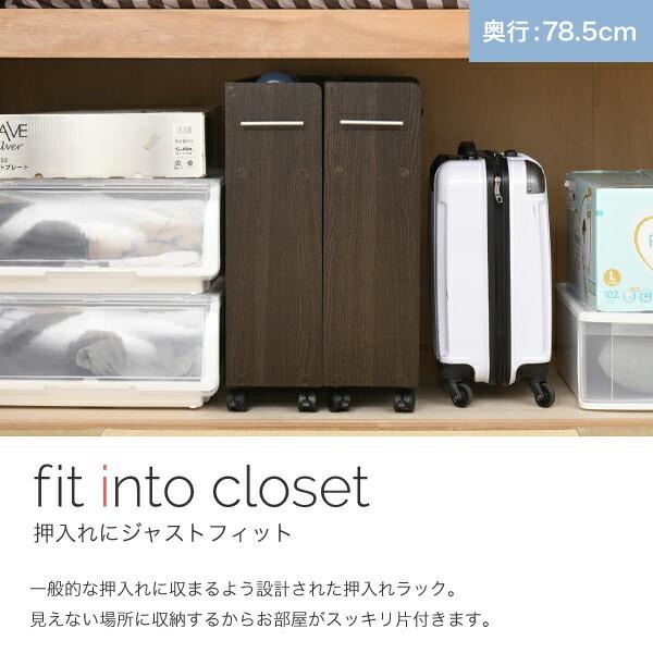 押入れ ラック 収納 ラック 本棚 2個セット 幅26.5 奥行78 .5 キャスター付き 隙間 ワイド ワゴン 棚 3段 大容量 CD DVD 本 漫画 整理 押し入れ収納 スライド_3