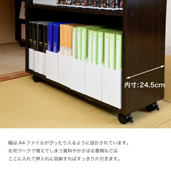 押入れ ラック 収納 ラック 本棚 2個セット 幅26.5 奥行78 .5 キャスター付き 隙間 ワイド ワゴン 棚 3段 大容量 CD DVD 本 漫画 整理 押し入れ収納 スライド_4