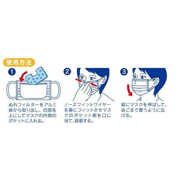 のどぬ〜る 2個セット ぬれマスク 就寝用 プリーツタイプ 無香料 3