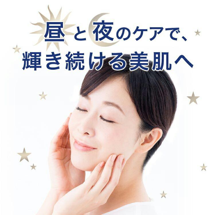 POND'S ポンズ ブライトビューティー 薬用 美白 モイストミルクセット （昼用／夜用） 本体 70ml +70ml  うるおい なめら｜steady-store｜04