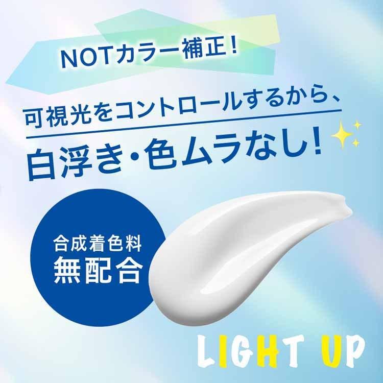 花王 ビオレ UV アクアリッチ ライトアップエッセンス 70g SPF50+ PA++++ aqua rich 日焼け止め オススメ UV｜steady-store｜03