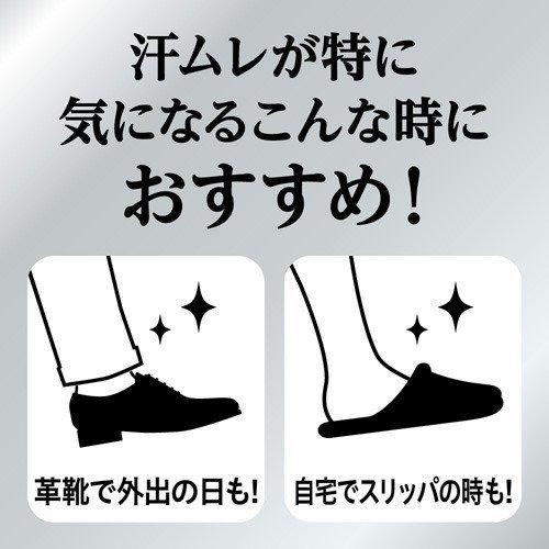 2セット  メンズビオレ Z さらさら フット クリーム 石けん の香り 70g  足 臭い 汗 夏 靴 足ムレ 持ち運び デオドラント 携帯｜steady-store｜02