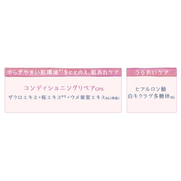 2セット クリアターン ごめんね 素肌 マスク 7枚入り  フェイスマスク マスク シート パック 顔パック コラボデザイン 保湿ケア 保湿｜steady-store｜03