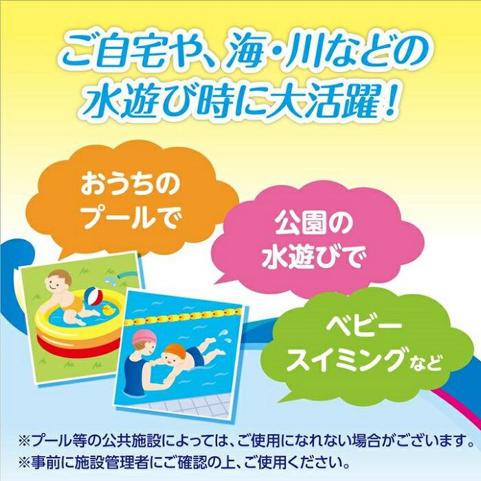 2個セット   グーン スイミングパンツ 男女共用 BIGサイズ 4枚入り グーン キッズ用品 大きめ スイミング プール 水あそび 海 川｜steady-store｜02