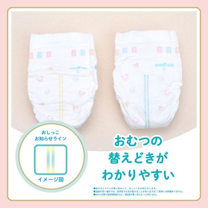 GOO.N グーンプラス 敏感肌設計 テープ Sサイズ 82枚入り グーン GOO.N グーンプラス 敏感肌設計 テープ Sサイズ 82枚入り グーン