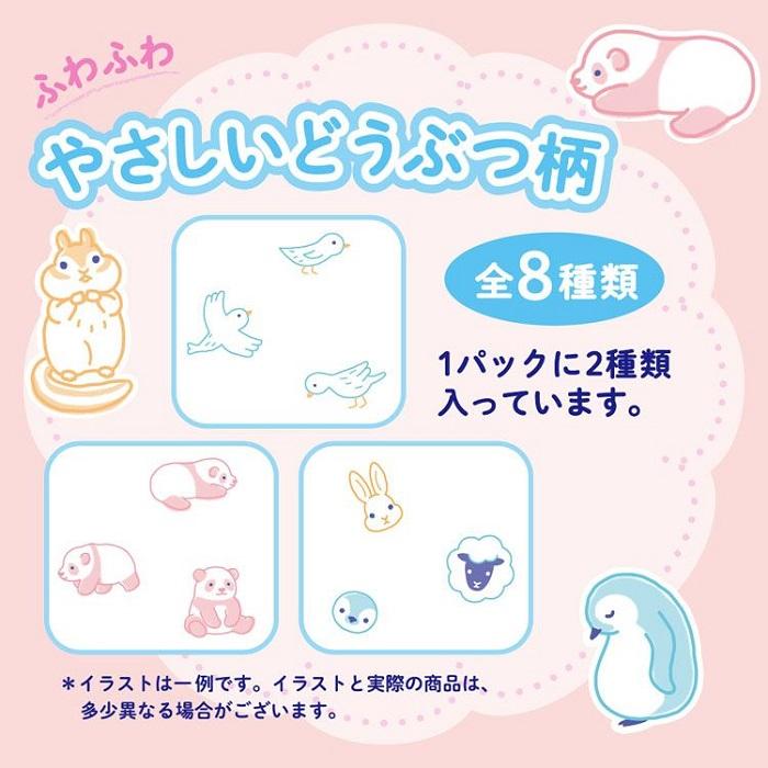 GOO.N グーンプラス 敏感肌設計 テープ Sサイズ 82枚入り グーン GOO.N グーンプラス 敏感肌設計 テープ Sサイズ 82枚入り グーン