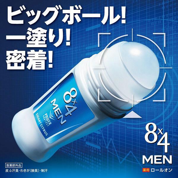 8×4 MEN 2本セット エイトフォー ロールオン 無香料 60ml×2 8×4 MEN 2本セット エイトフォー ロールオン 無香料 60ml×2