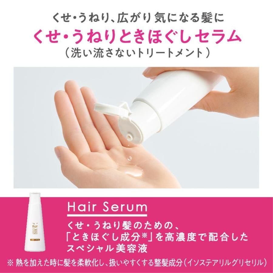 エッセンシャル flat くせ・うねり ときほぐし セラム 120ml  花王 kao Essential 洗い流さないトリートメント くせ｜steady-store｜02