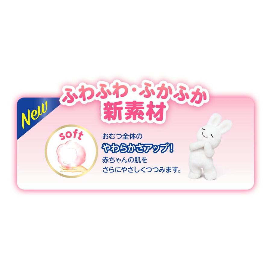 Merries おむつ メリーズ パンツ Mサイズ 6〜11kg 素肌さらさら