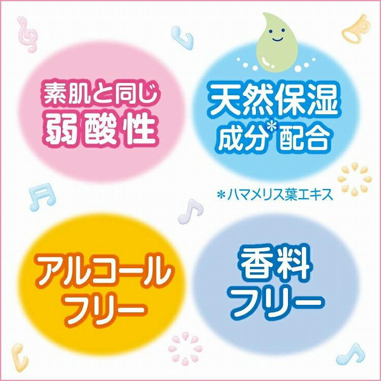 おしりふき メリーズ するりんキレイおしりふき やわらか厚手タイプ 54枚入り×2個パック 詰替え用 お尻拭き 赤ちゃん ベビー用品 花王｜steady-store｜02