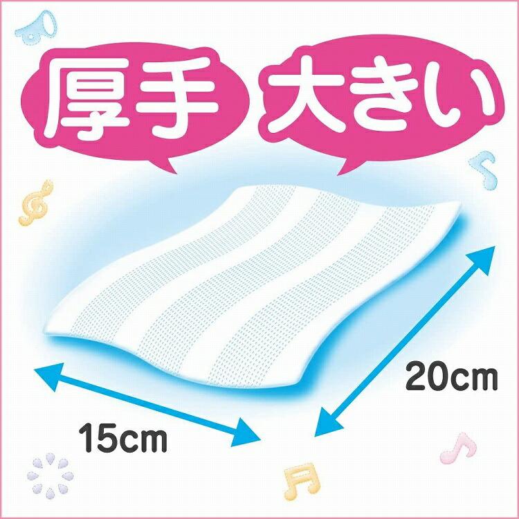 おしりふき メリーズ するりんキレイおしりふき やわらか厚手タイプ 54枚入り×2個パック 詰替え用 お尻拭き 赤ちゃん ベビー用品 花王｜steady-store｜04