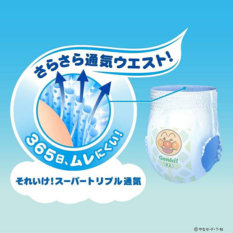 王子ネピア ネピア やさしいプレミアム Genki! パンツ Lサイズ 王子ネピア ネピア やさしいプレミアム Genki! パンツ Lサイズ
