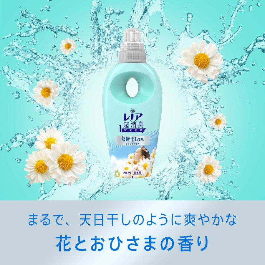 6セット レノア 超消臭 1WEEK 部屋干し用 花とおひさまの香り つめかえ用 超特大サイズ 1,600mL  柔軟剤  P&G 洗濯 衣料｜steady-store｜03