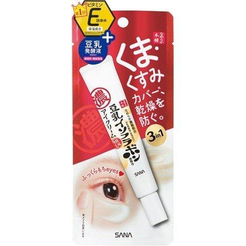 なめらか本舗 目元 ふっくら クリーム 20g サナ 化粧水 乳液 美容液