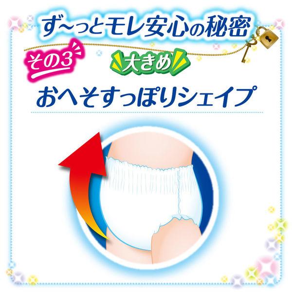 おむつ マミーポコ パンツ Lサイズ ジャンボパック 64枚入り おむつ マミーポコ パンツ Lサイズ ジャンボパック 64枚入り