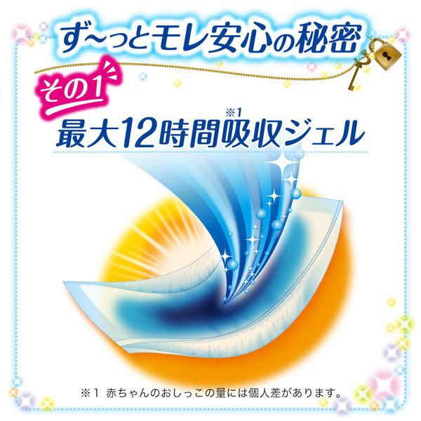 おむつ マミーポコ パンツ ビッグより大きいサイズ ジャンボ おむつ マミーポコ パンツ ビッグより大きいサイズ ジャンボ