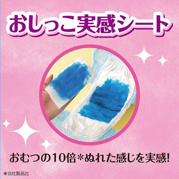 おむつ トレパンマン 女の子用 Lサイズ 21枚入り トレーニング おむつ トレパンマン 女の子用 Lサイズ 21枚入り トレーニング