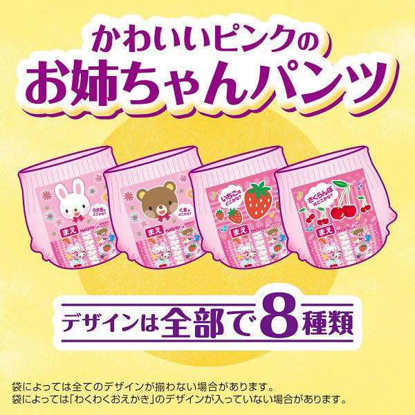 トレパンマン 女の子用　ビッグサイズ×5袋 トレーニングパンツ ユニチャーム Amazon.co.jp: トレパンマン女の子用ビッグ32枚（パンツタイプ