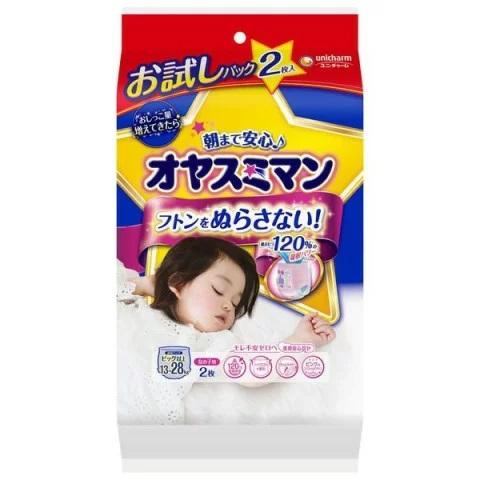 お試し用2個セット おむつ オヤスミマン 女の子用 パンツ ビッグ お試し用2個セット おむつ オヤスミマン 女の子用 パンツ ビッグ