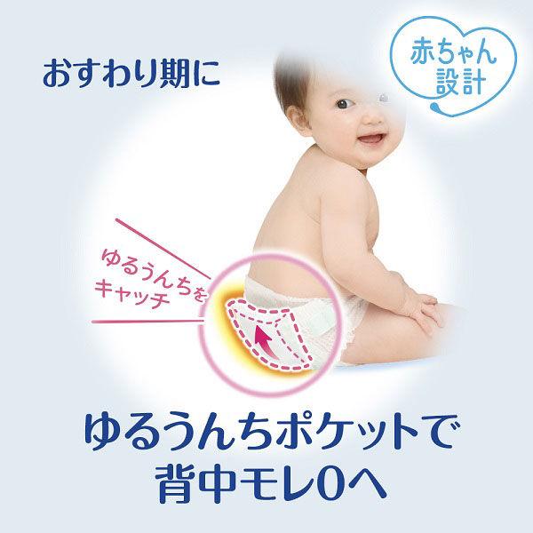 おむつ ムーニーマン パンツ Mサイズ おすわり 52枚入り オムツ パン