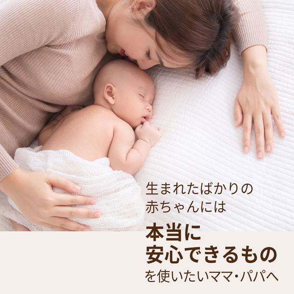 4個セット おむつ ナチュラル ムーニー テープ 新生児サイズ 4個セット おむつ ナチュラル ムーニー テープ 新生児サイズ