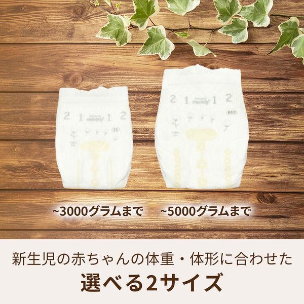 4個セット おむつ ナチュラル ムーニー テープ 新生児サイズ 4個セット おむつ ナチュラル ムーニー テープ 新生児サイズ