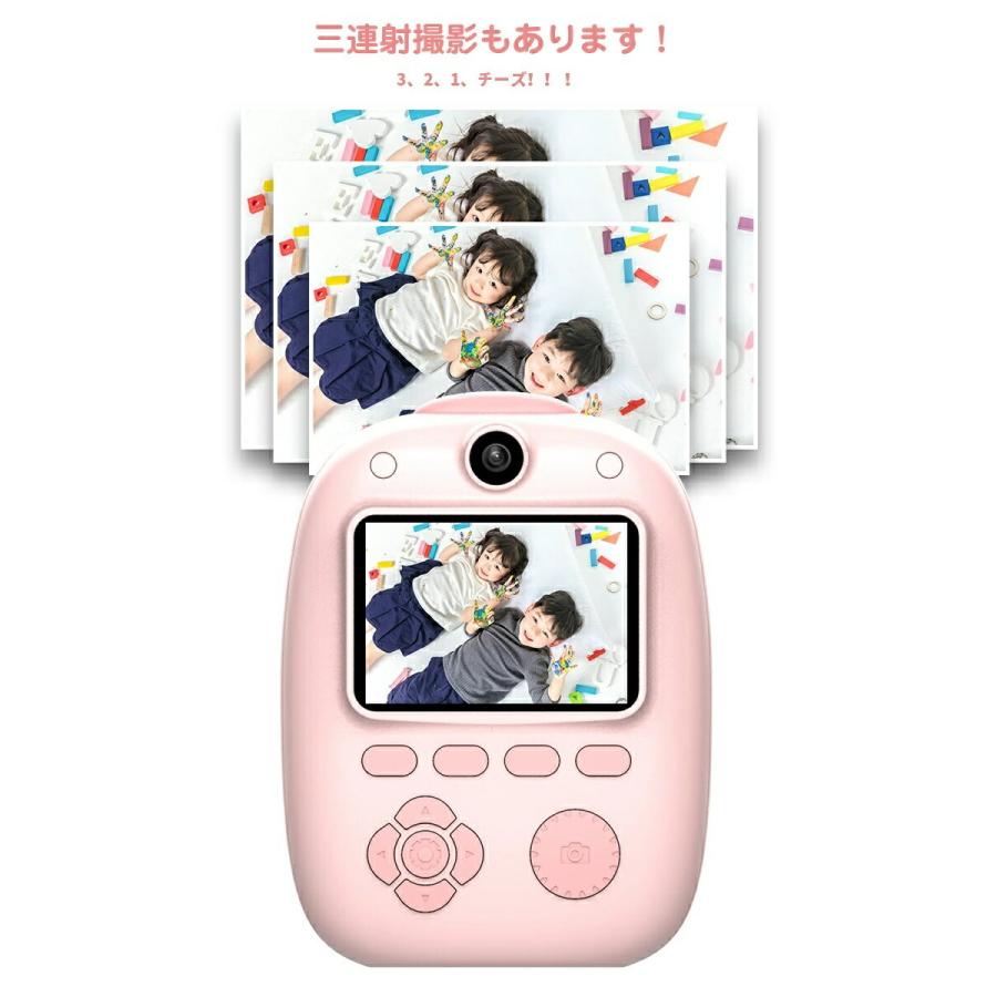 MAXEVIS トイカメラ キッズカメラ プリントカメラ 子供用カメラ 子供用 SDカード付 ピンク イエロー｜steady-store｜08