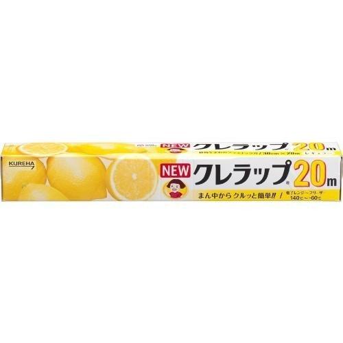 NEW クレラップ 30cm × 20m クレハ ラップ レギュラーサイズ 黄色 簡単