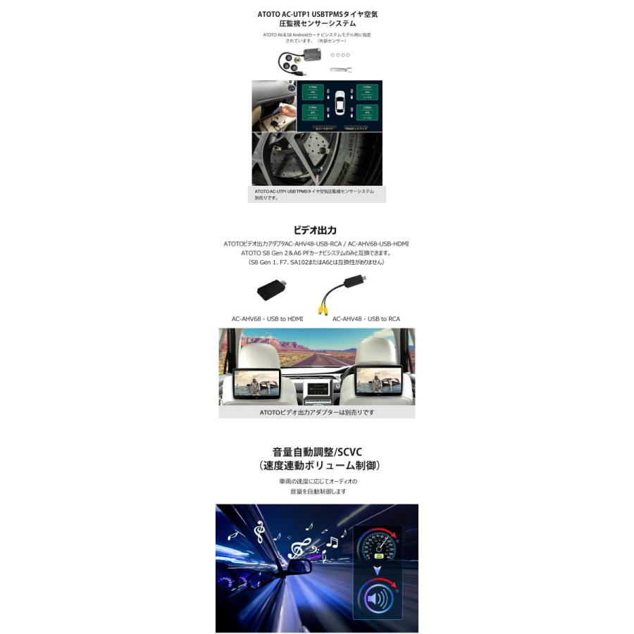 ATOTO カーナビ S8G2A79UP-A 7型 Bluetooth対応 カーナビ カーナビゲーション アプリ 連動 wifi Bluetooth カー用品 音楽