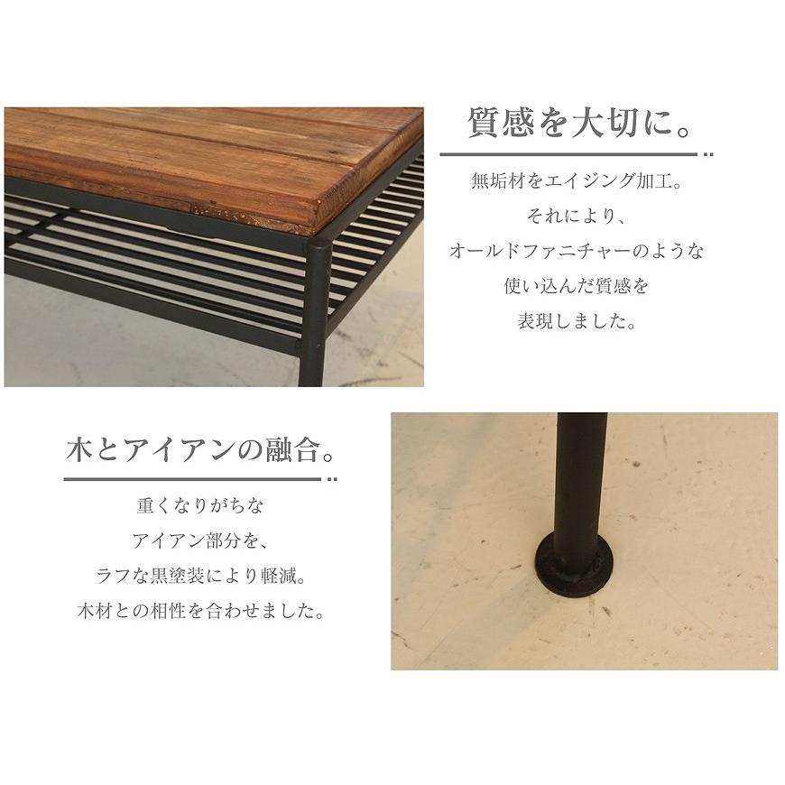 アンティーク調シリーズ ケルト リビングテーブル 古木 ロー