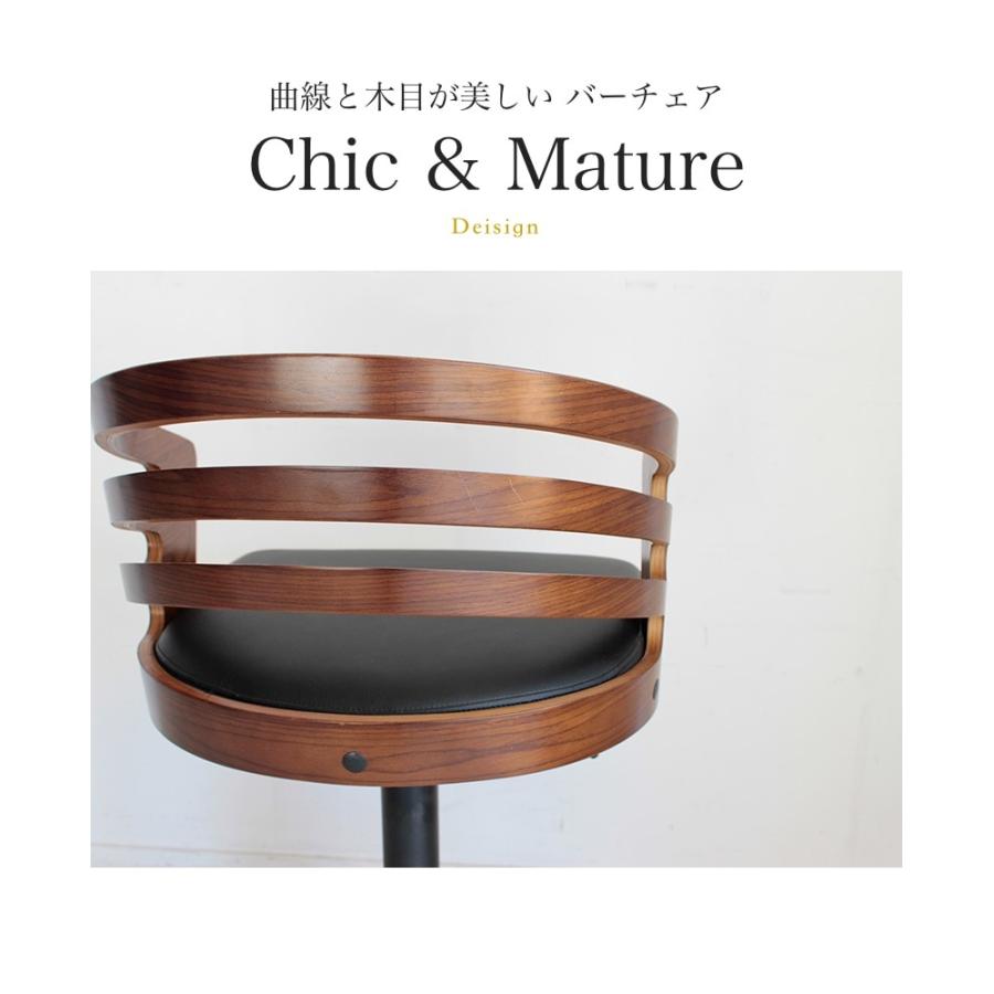 バーチェア スリット 2色 東馬 カウンターチェア チェア ハイチェア 黒脚 デザイ おしゃれ 背付き オシャレ ブラウン 木製 卓出