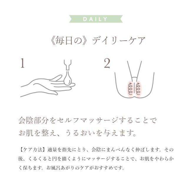 タントリュクス オイル Tant RUX OIL 30ml デリケートケアオイル