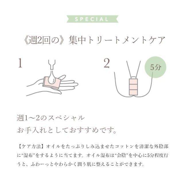 2セット タントリュクス オイル Tant RUX OIL 30ml デリケートケアオイル おすすめオイル リラックス オイル  しっとりの画像
