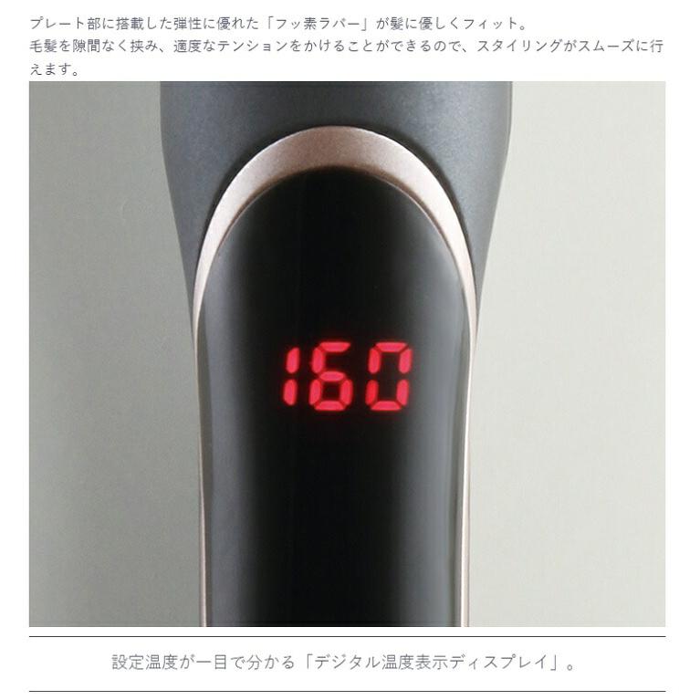 CREATE ION クレイツ イオン エレメアストレート SSIE-G15PRO ヘア