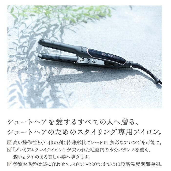 クレイツ ヘアアイロン コテ エレメアSSIE-G12pro 新品 クレイツ イオン エレメア レピ SSIE-G12PRO ブラック